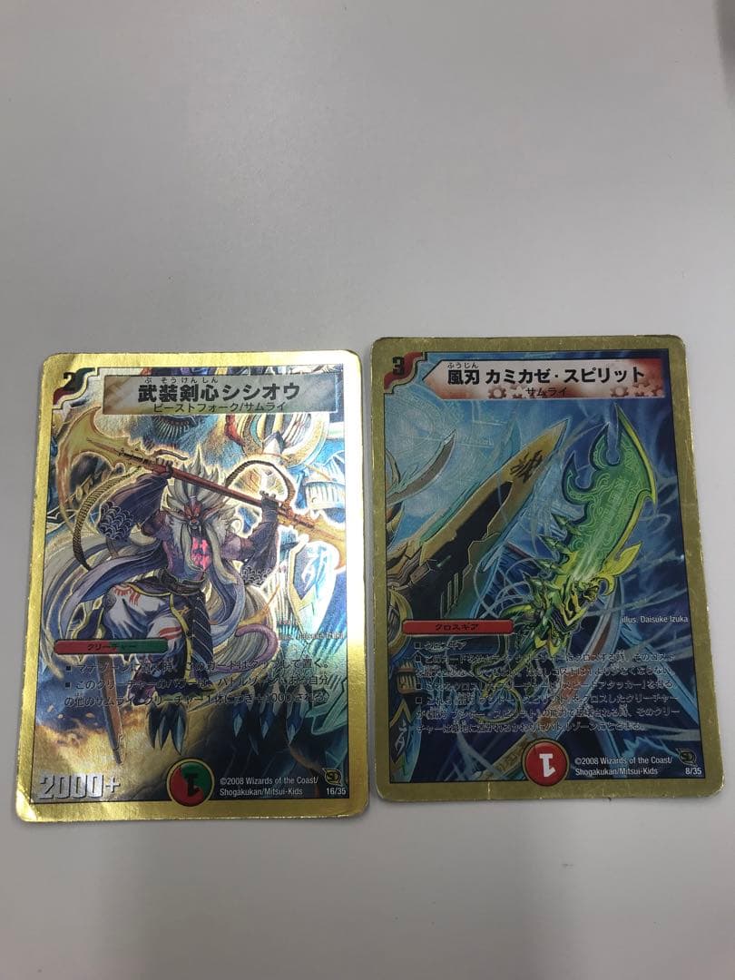 デュエルマスターズ　カード　まとめ売り