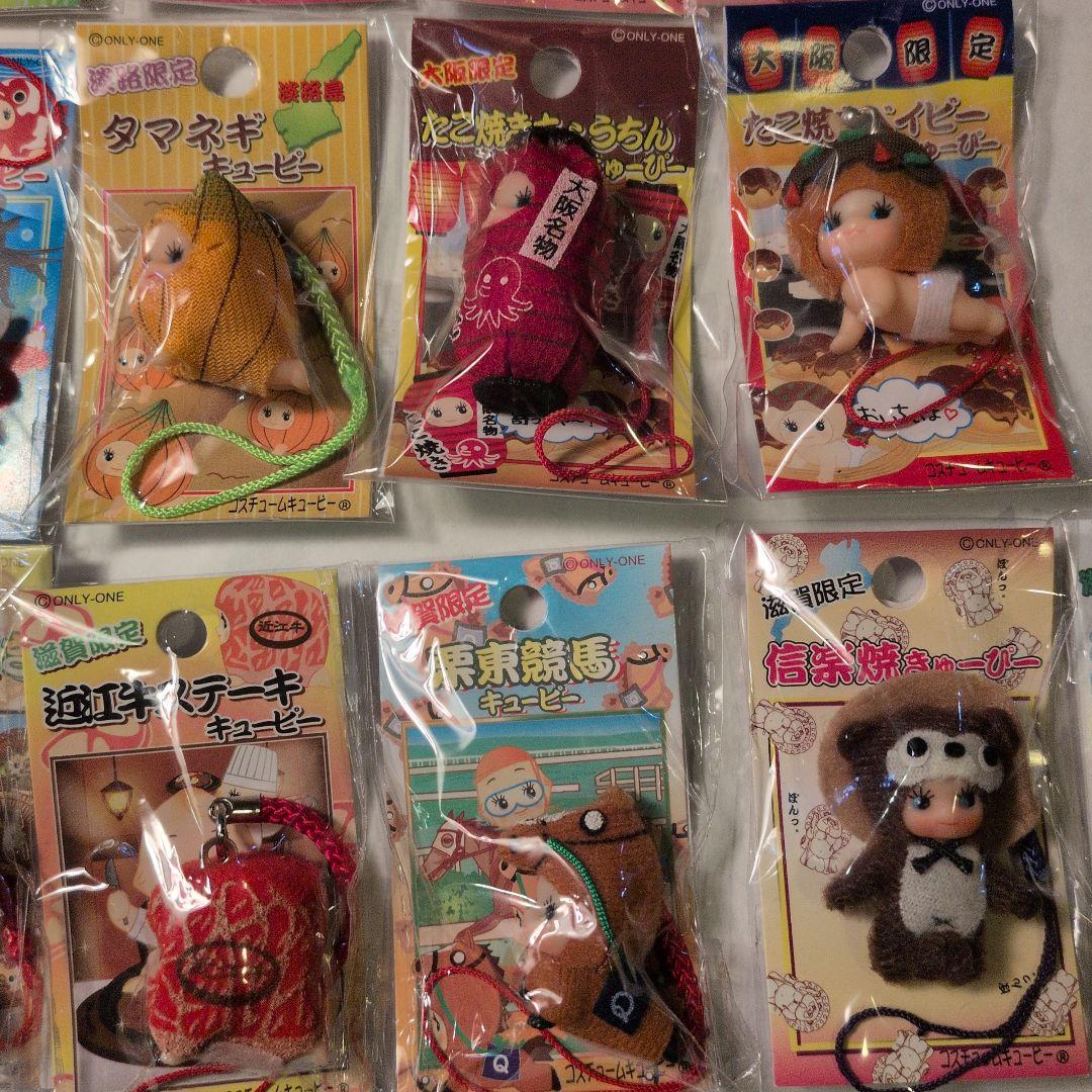 近畿 ご当地キューピー まとめ売り 和歌山 神戸 大阪 奈良 滋賀 淡路 明石