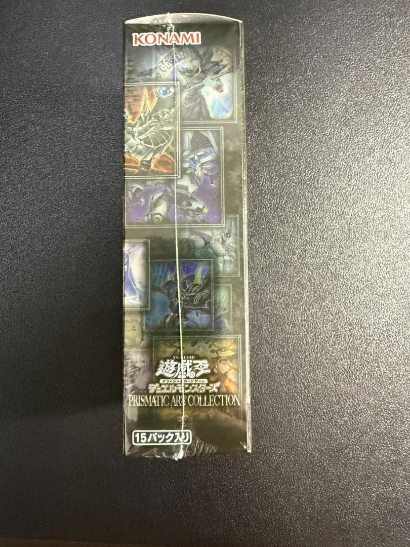 遊戯王 プリズマティックアートコレクション 新品未開封