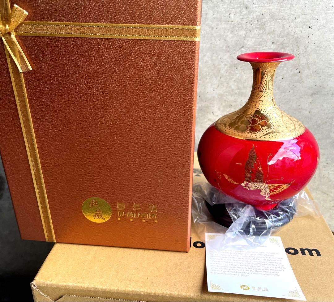 台湾有名陶器　台華窯　Taiwan pottery 花瓶