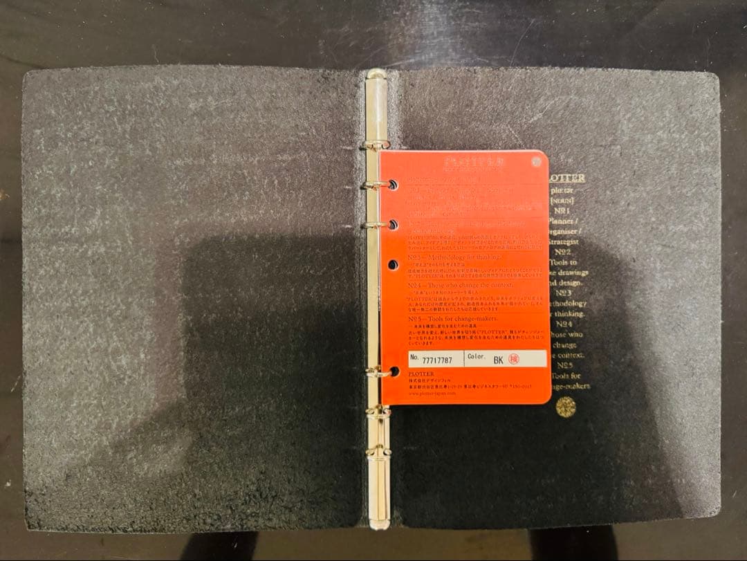 PLOTTER ホースヘア II レザージャケット　6穴リング A5