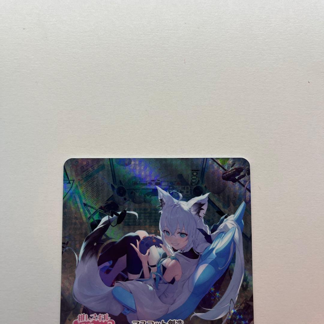 【美品 最安値】 白上フブキ OUR