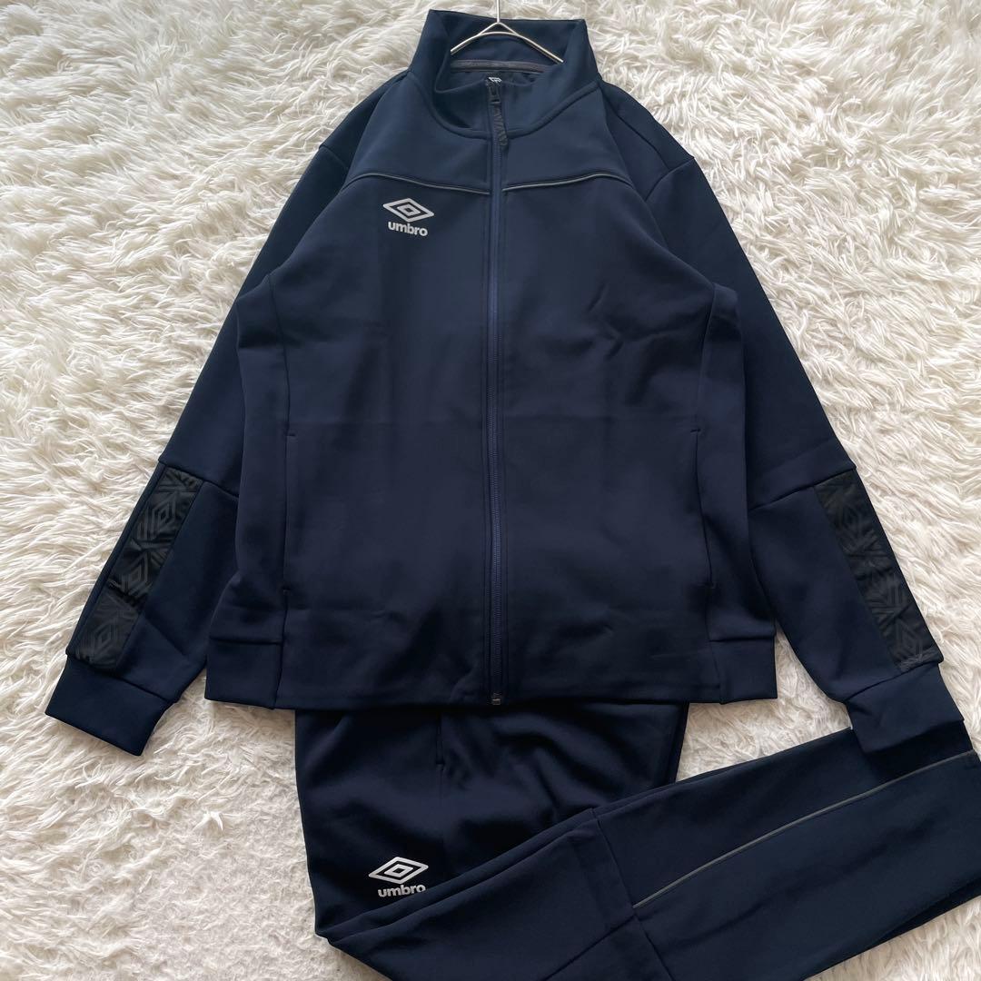 umbro タグ付き　美品　ジャージ　上下　セットアップ