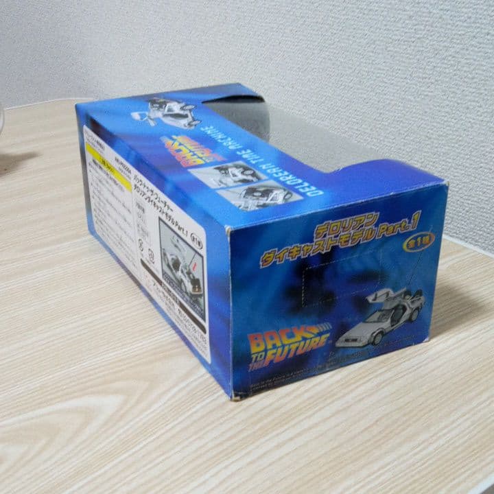 BACKTOTHEFUTURE　デロリアンダイキャストモデルPart1