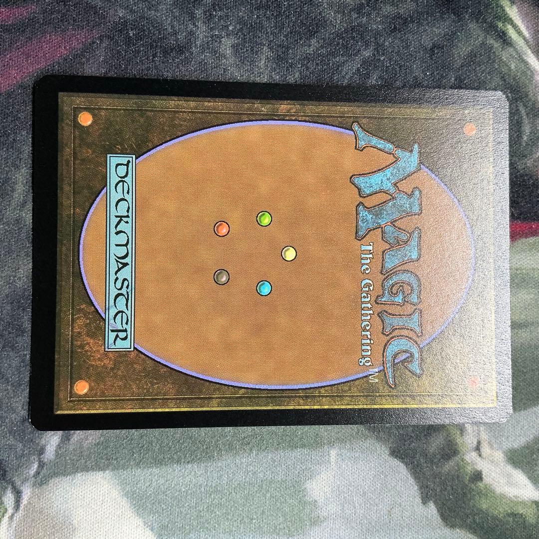 MTG Exploration 踏査　フルアート foil 英語