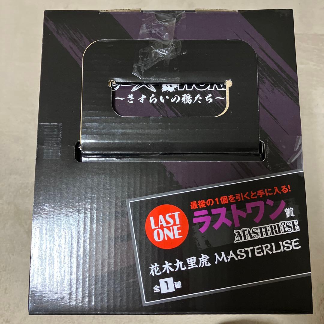 一番くじ クローズ＆WORST ラストワン賞、D賞セット