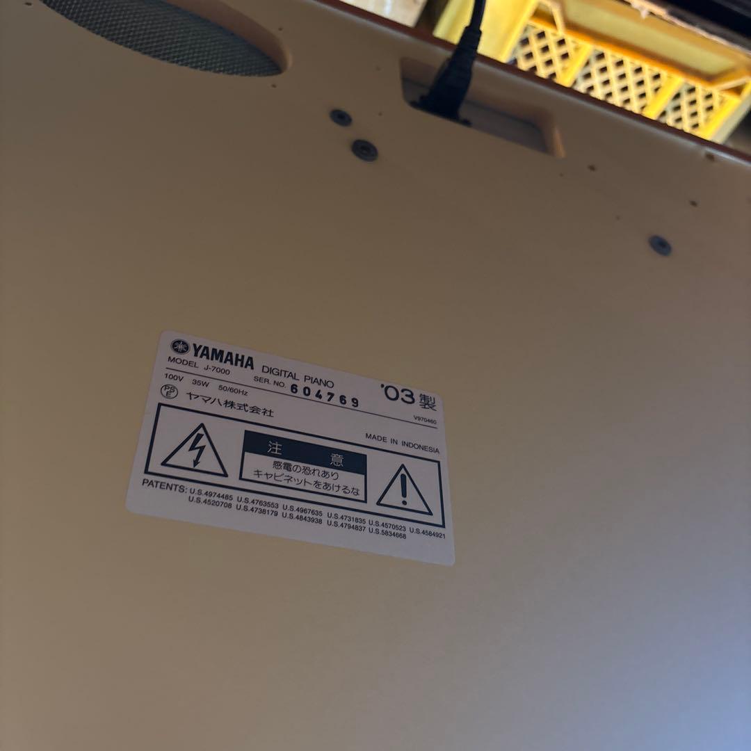 YAMAHA J-7000 木目調 電子ピアノ