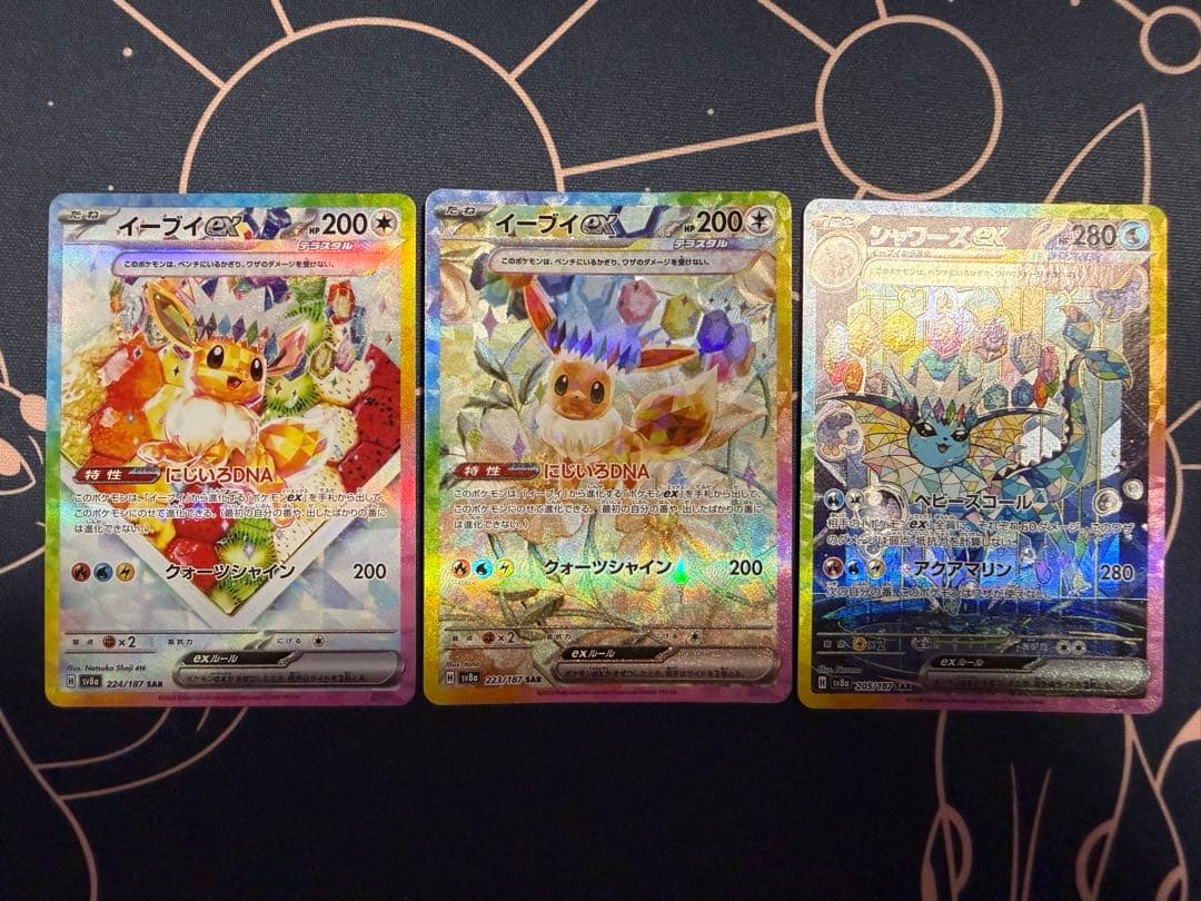 テラスタルフェスex ブイズ 9種 セミコンプ