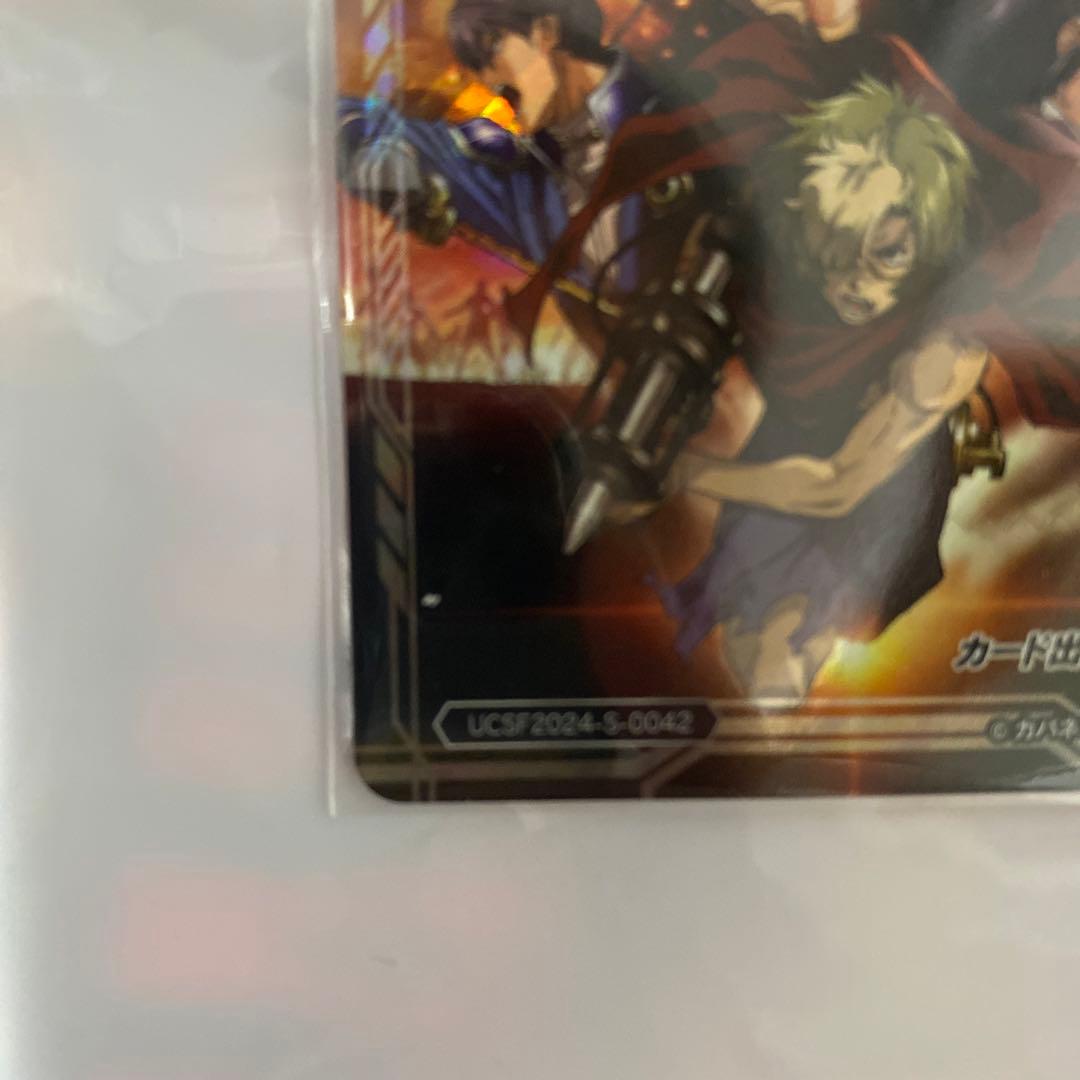ユニバカサミフェス2024 トレカ　甲鉄城のカバネリSR おまけ付き