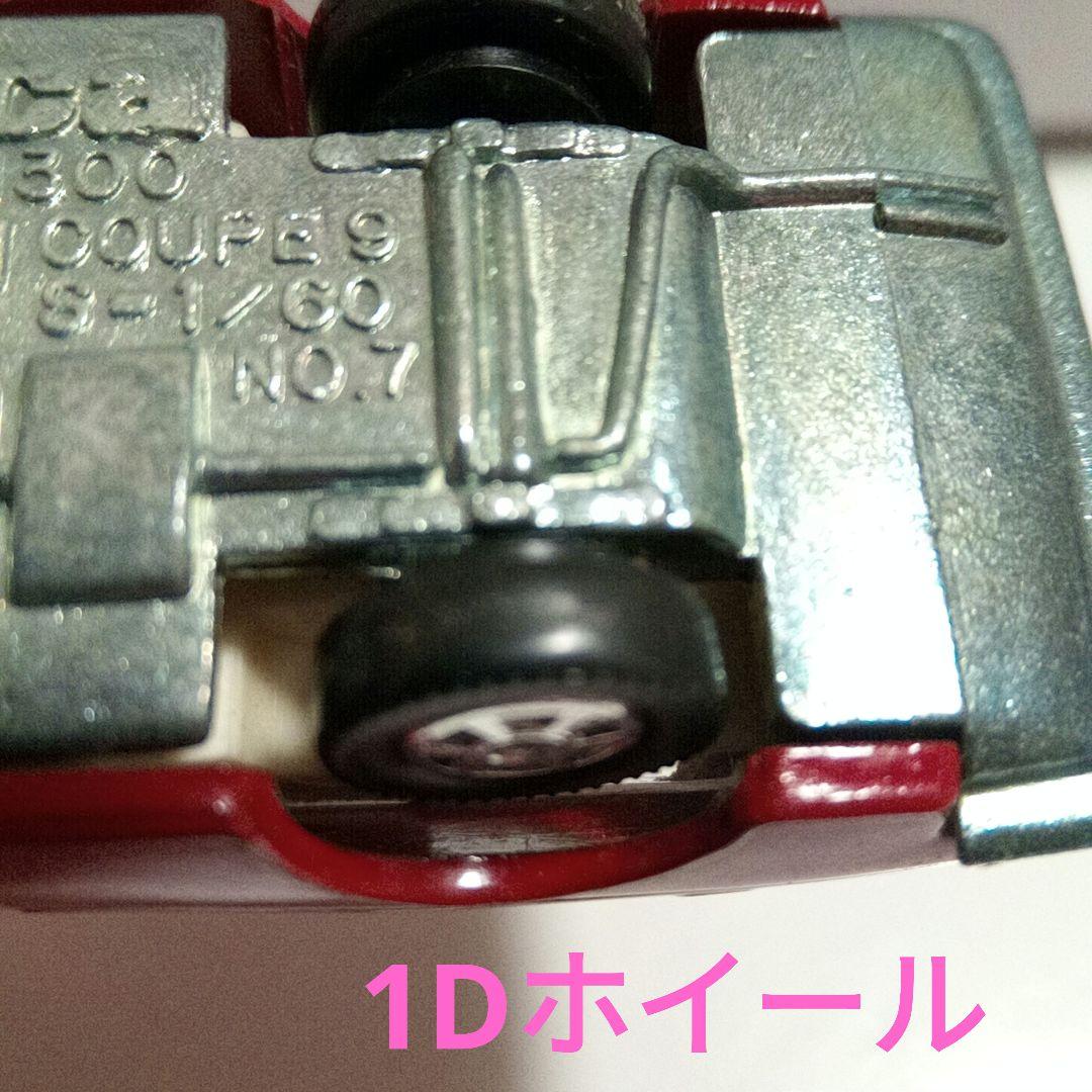 トミカ　黒箱7　ホンダ　1300　クーペ9　1Dホイール　日本製