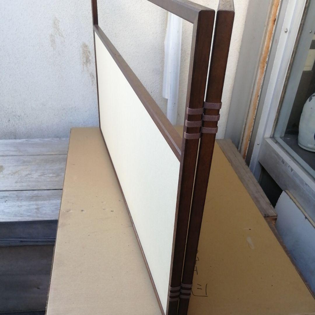 風炉先屏風　曳舟　両面開き　花押　在銘　茶道具　茶道　屏風　紙箱