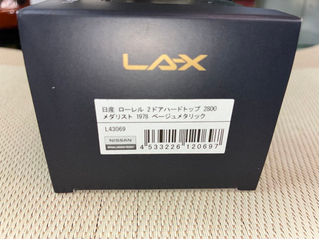 LA-X 1/43 日産ローレル2D HT 2800メダリスト