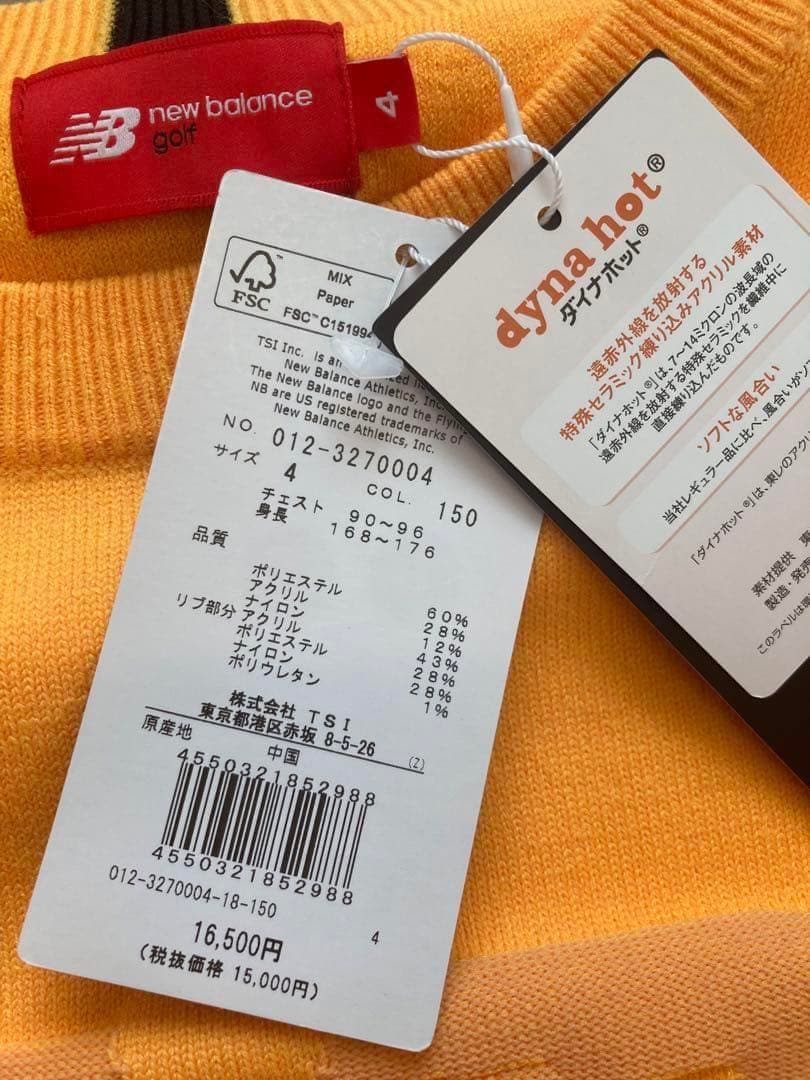 【新品】ニューバランスNEW BALANCE/セーターオレンジ★定価16500円