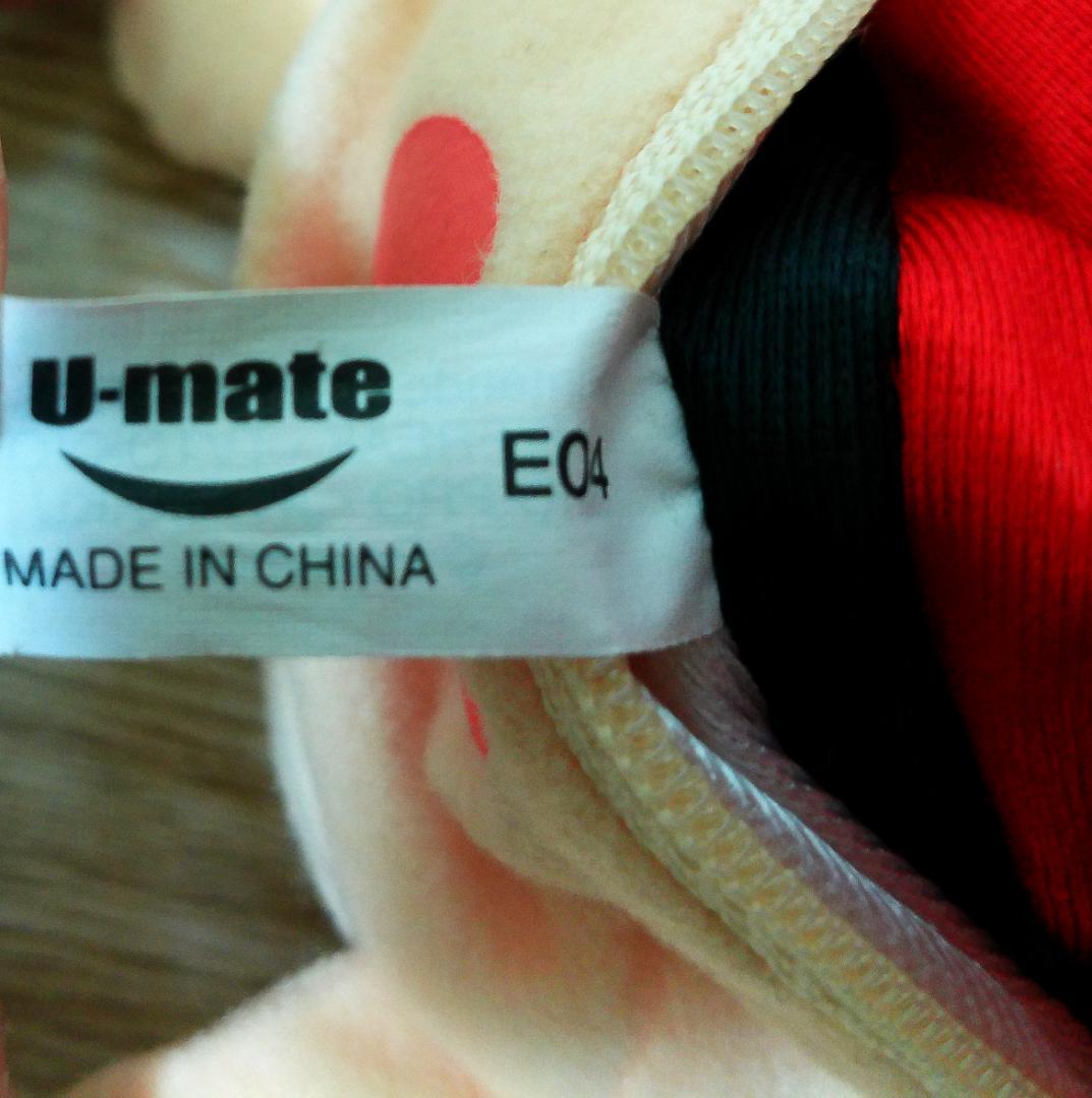 ポケモン　リバーシブル　ぬいぐるみ　パッチール　モンスターボール　U-MATE製