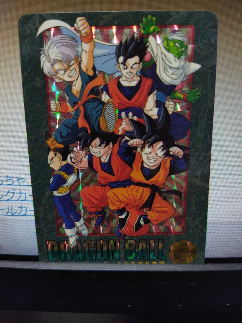 ドラゴンボールZ　ビジュアルアドベンチャー　カード