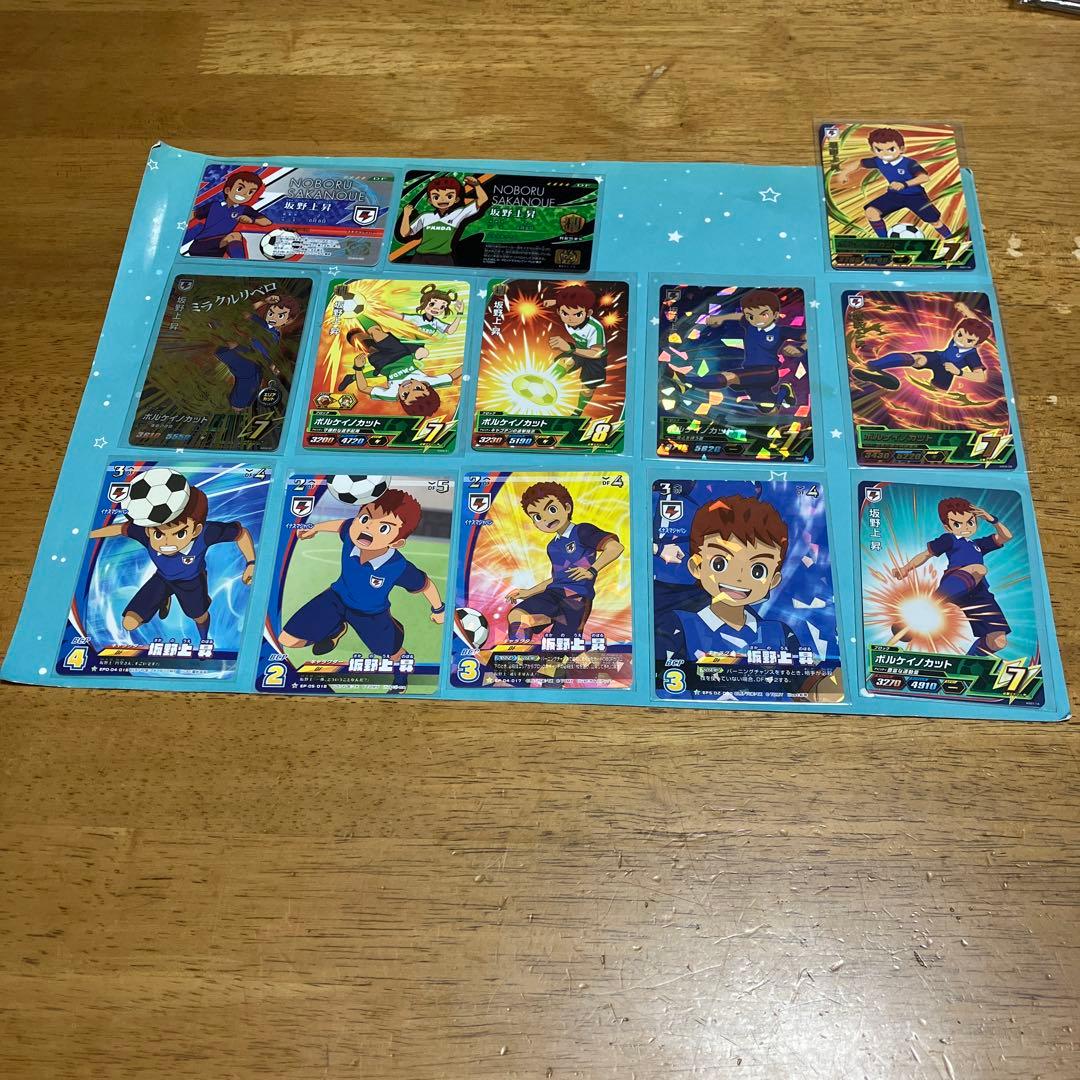 イナズマイレブン セット売り◯5937