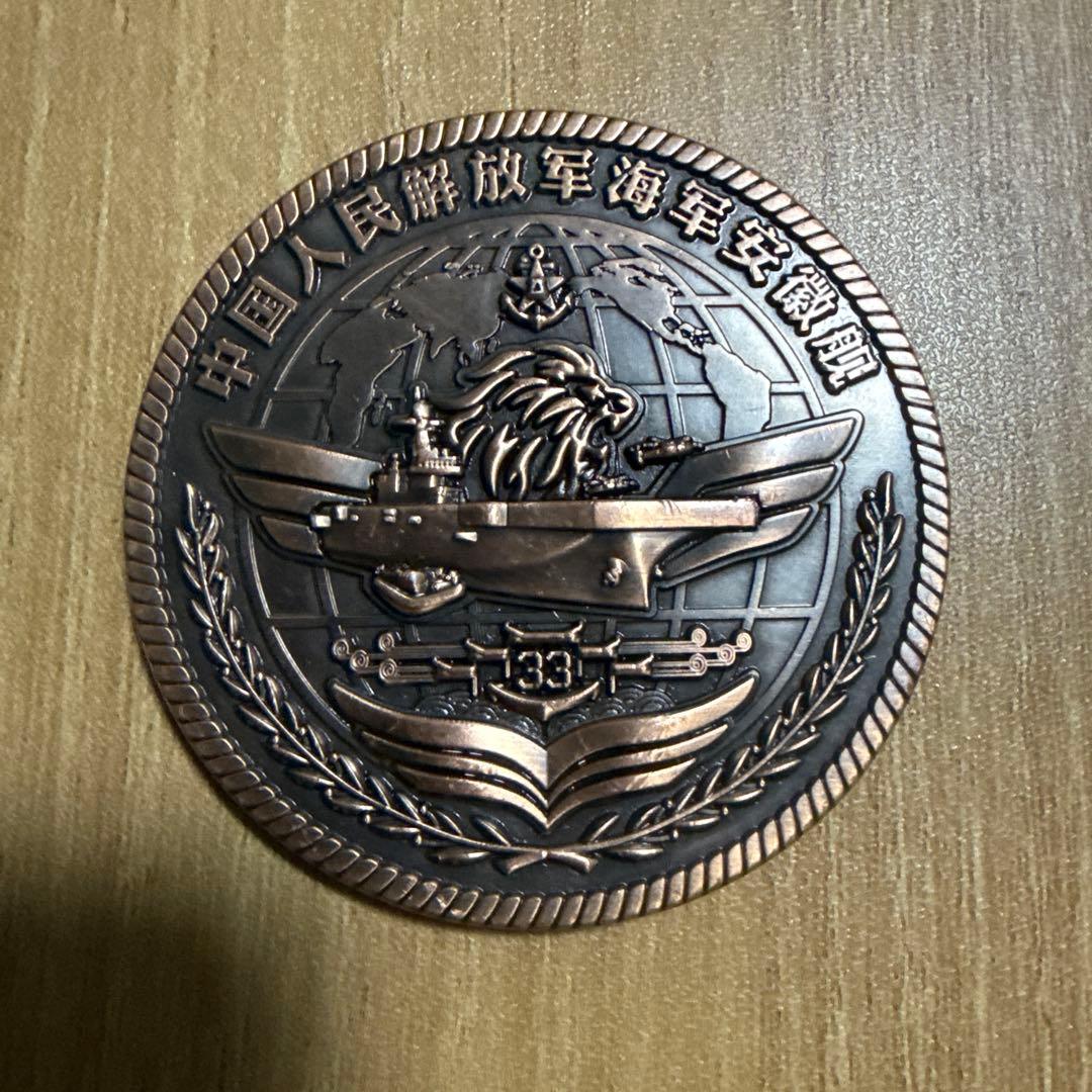 中国人民解放軍 強襲揚陸艦 安徽 33 チャレンジ