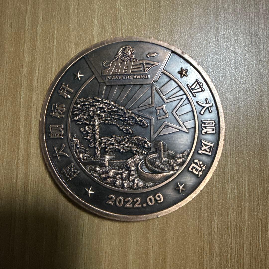 中国人民解放軍 強襲揚陸艦 安徽 33 チャレンジ