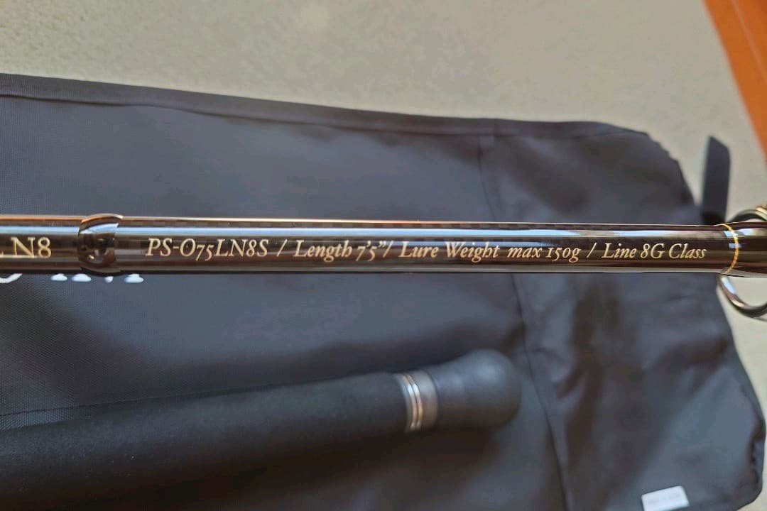 【マグロ】ソウルズSOULS PS-075LN8S ヘルクロスカーボン