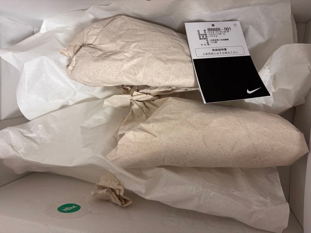 シューズ(男性用) NIKE BOOK2\"Rising\" EP