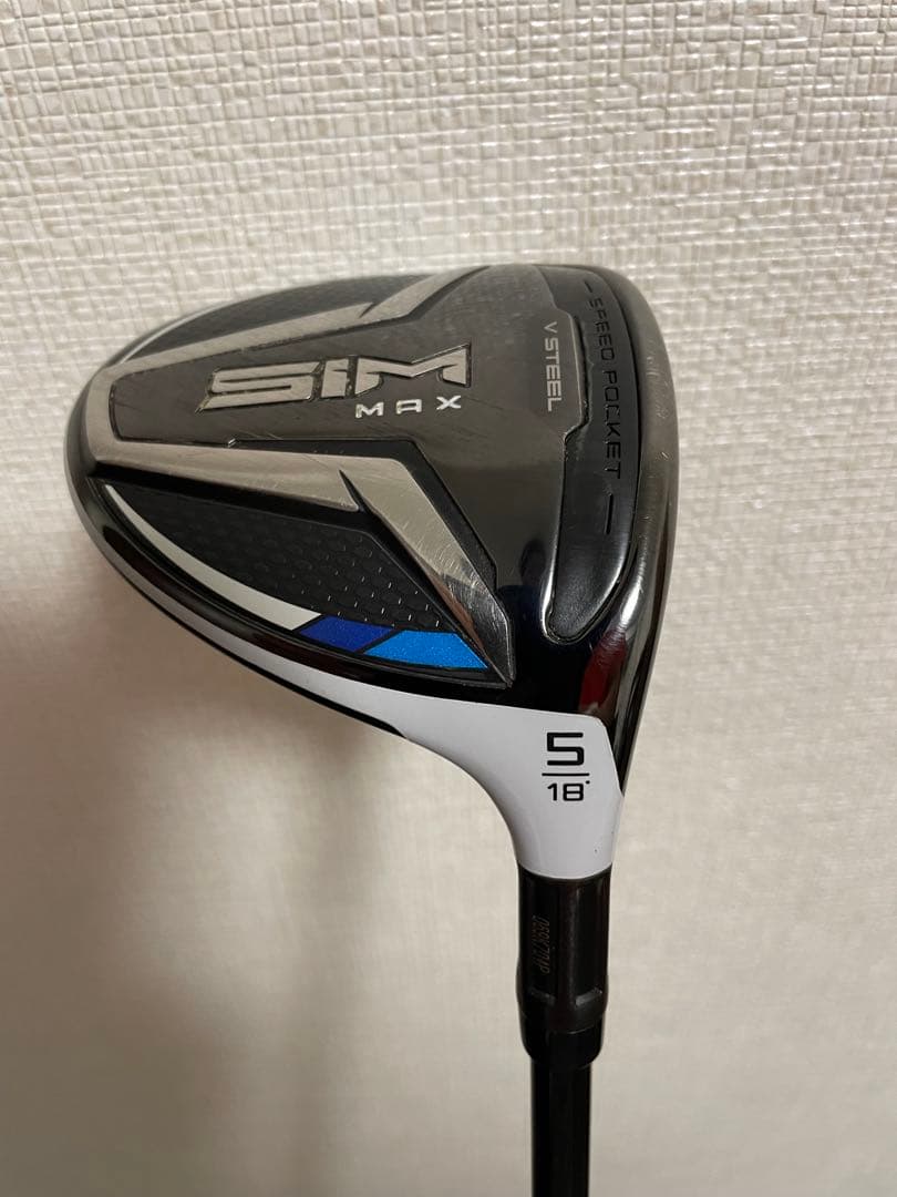 （希少）SIM MAX 5W テンセイCKプロ　オレンジ　50R