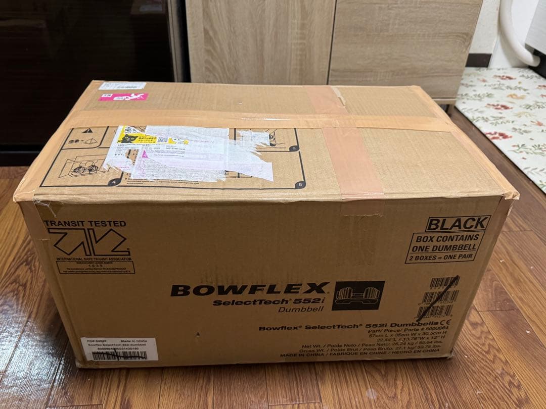 BOWFLEX 可変式ダンベル 2-24kg