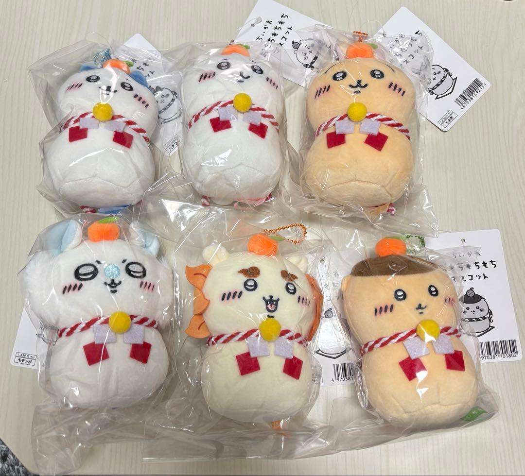 【正規品】ちいかわ おもちもちもちマスコット コンプリート
