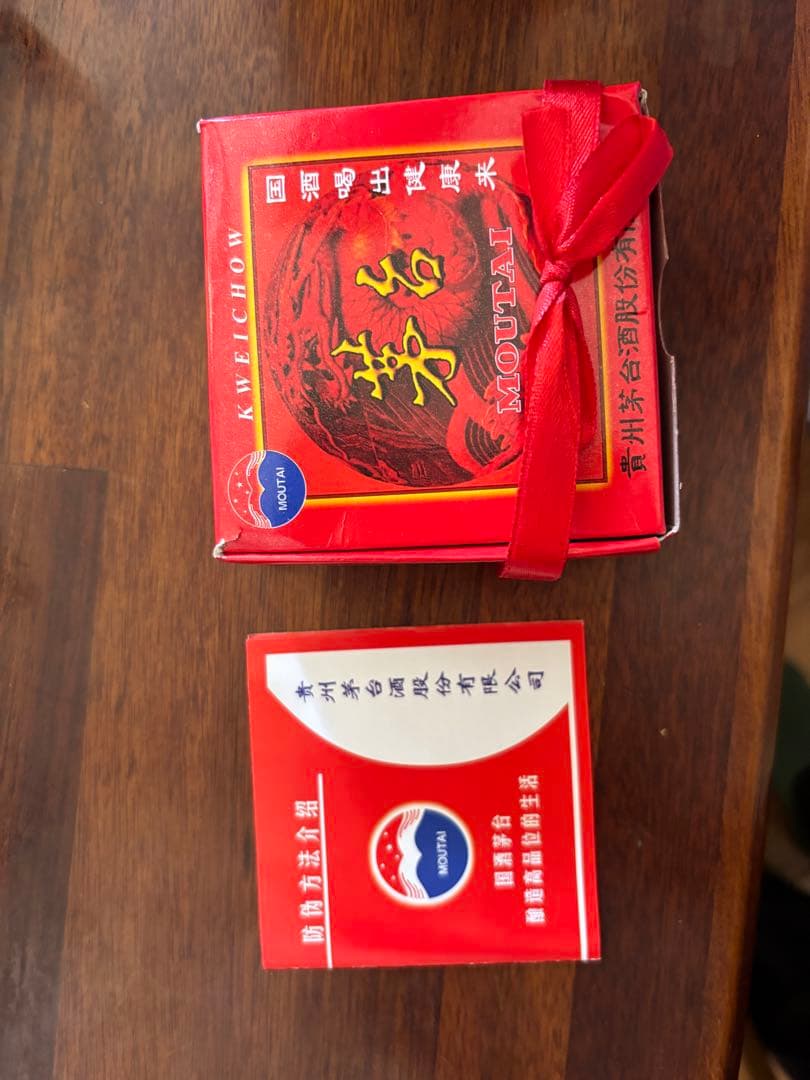 【未開栓】Kweichow Moutai 天女ラベル　貴州茅台酒