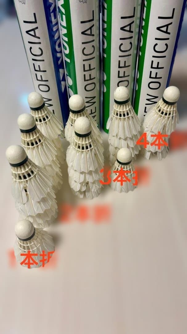 中古シャトル＆修理可能30球ニューオフィシャル＃3~4