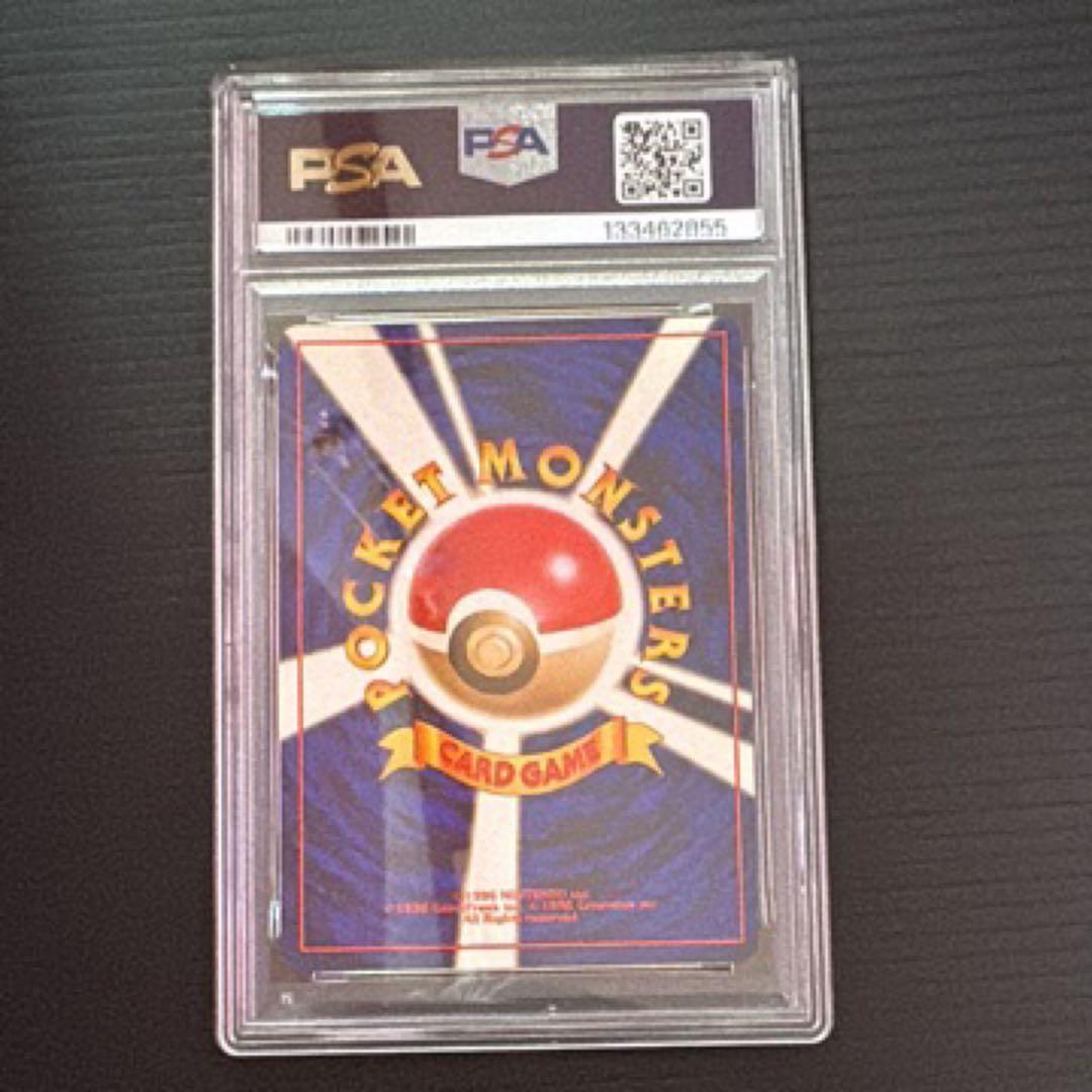 ポケモンカード　PSA6　旧裏　マークなし　初版　イワーク