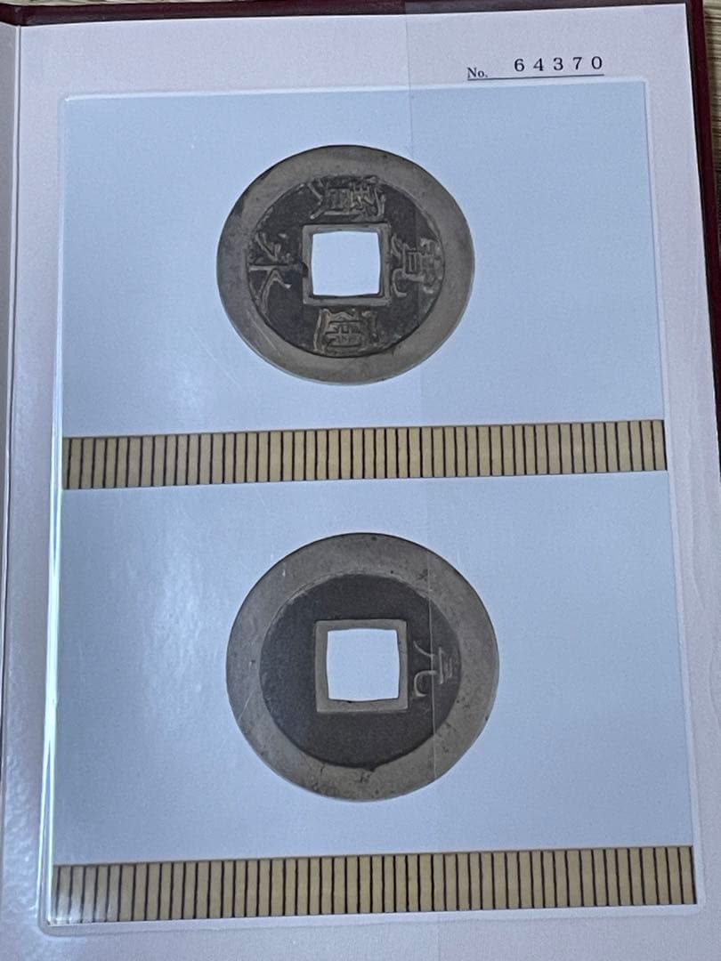 こちらは確認用のため、購入しないようにお願いします