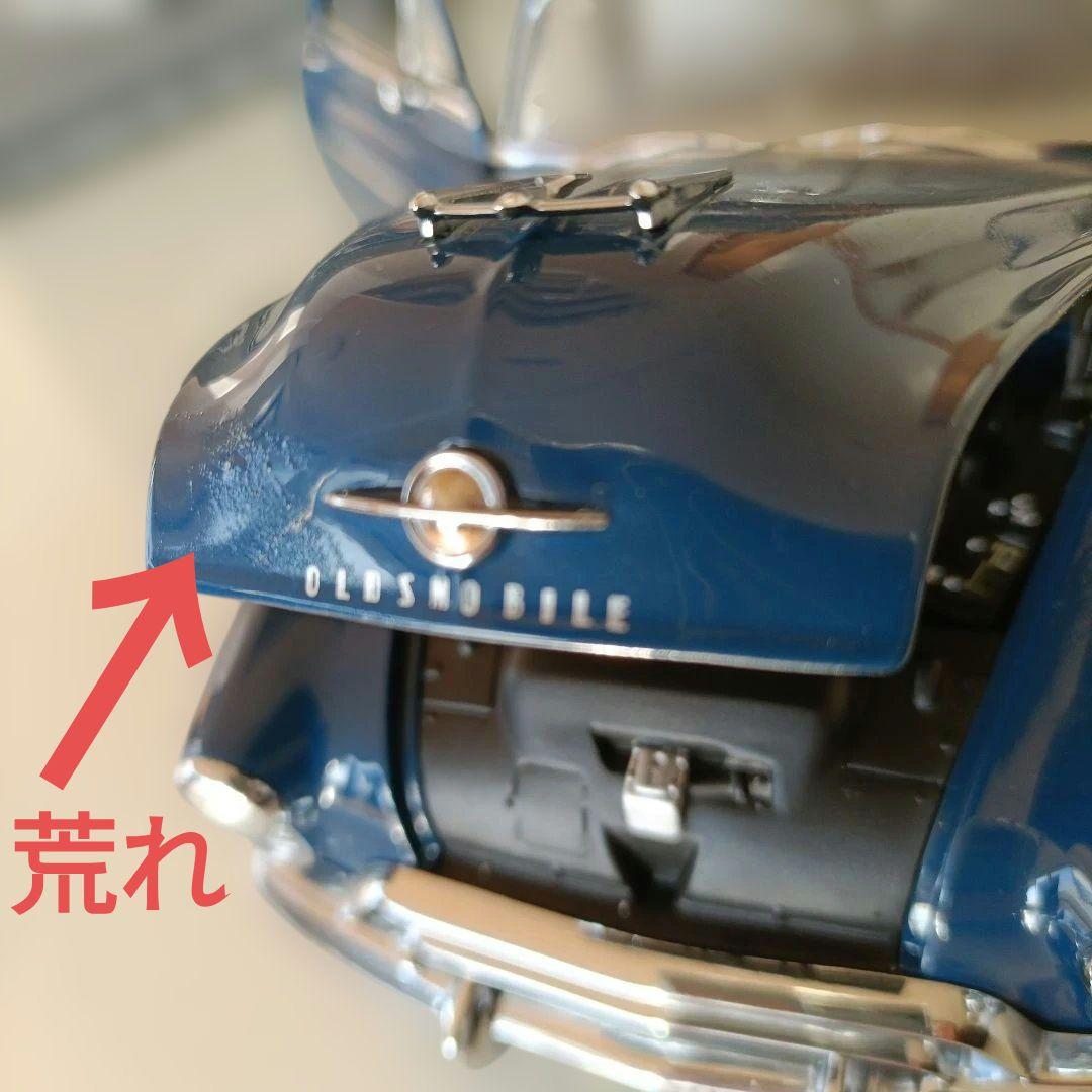 アメリカンマッスル製 1950 Oldsmobile 88