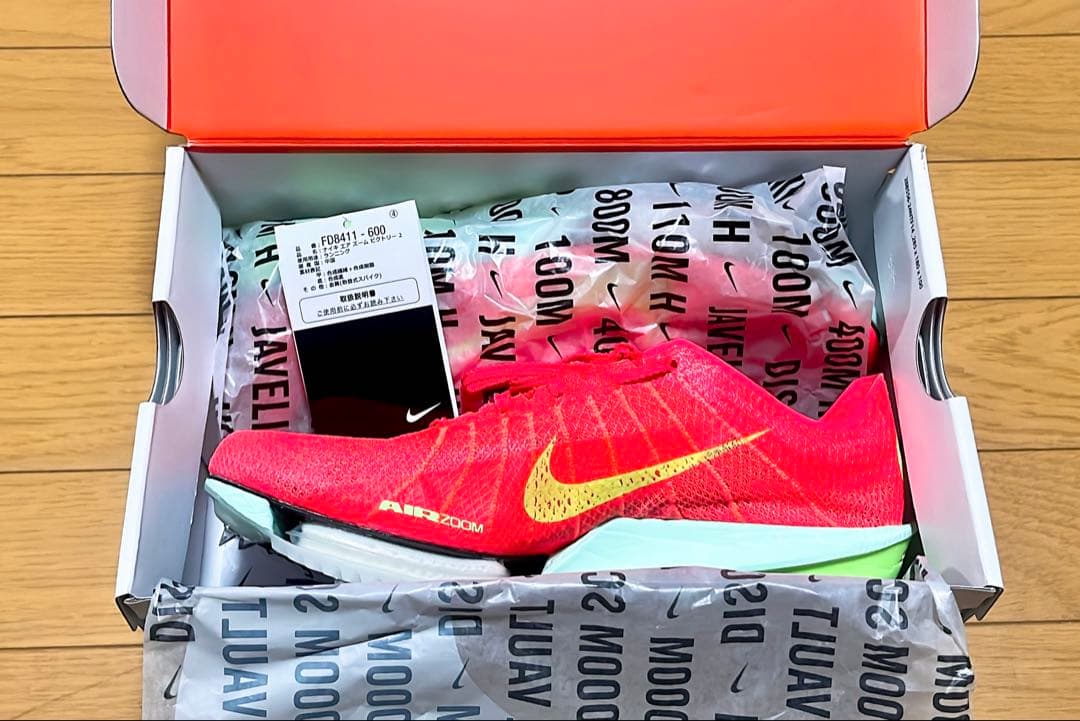 AIR ZOOM VICTORY2 ナイキ エアズーム ビクトリー2