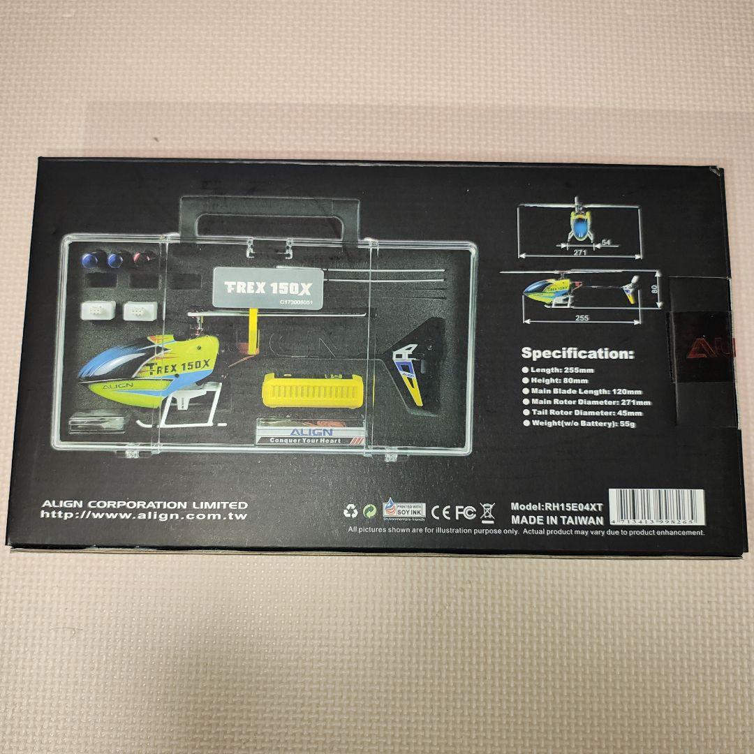 ALIGN T-REX 150X ラジコンヘリ