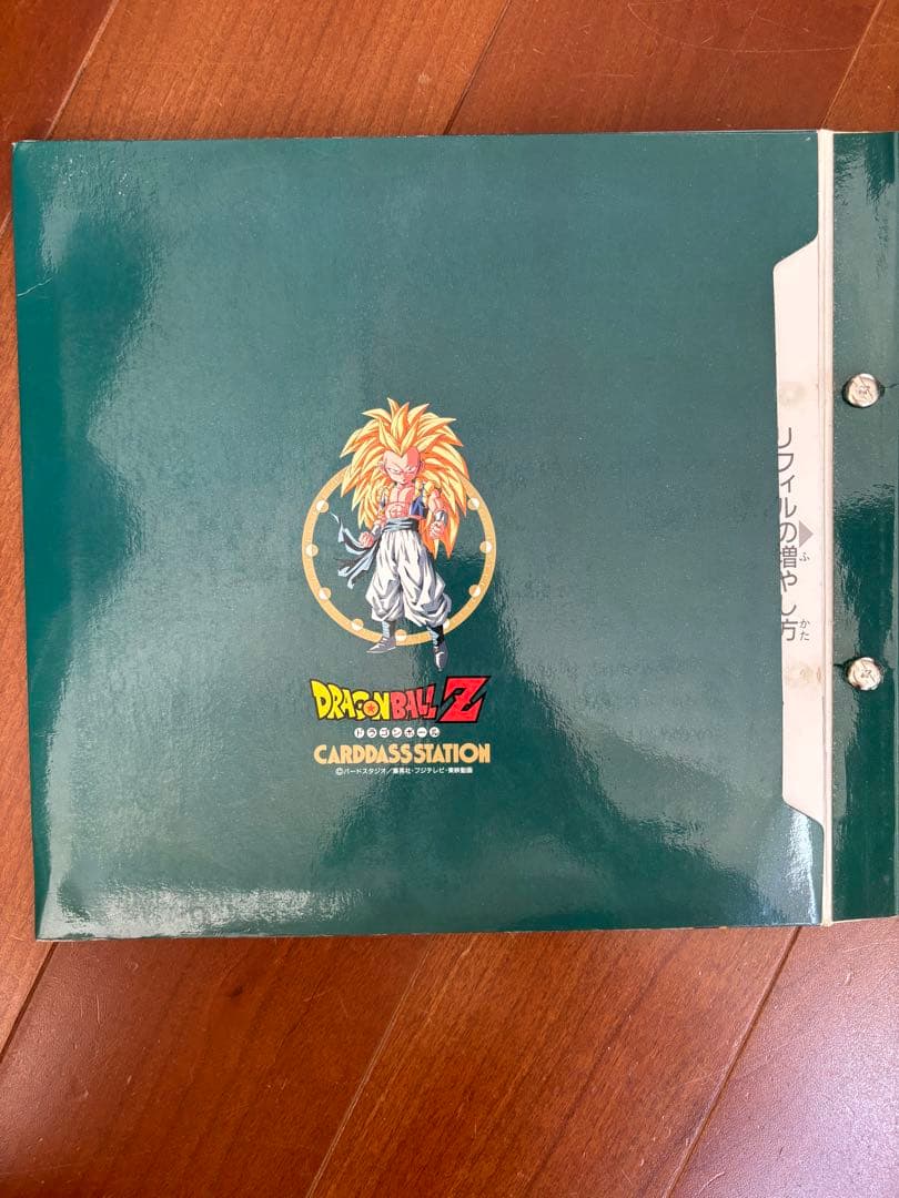 ドラゴンボールZ カードダスステーション　システムファイル　カード130枚付き