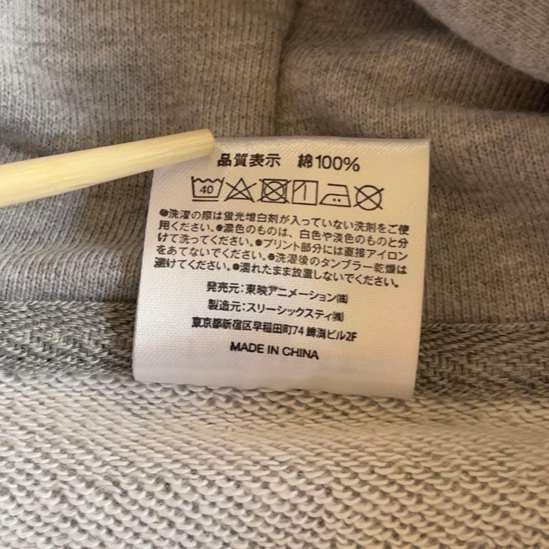 激レア 映画スラムダンク 公式限定パーカー ライトグレー フーディ フリーサイズ