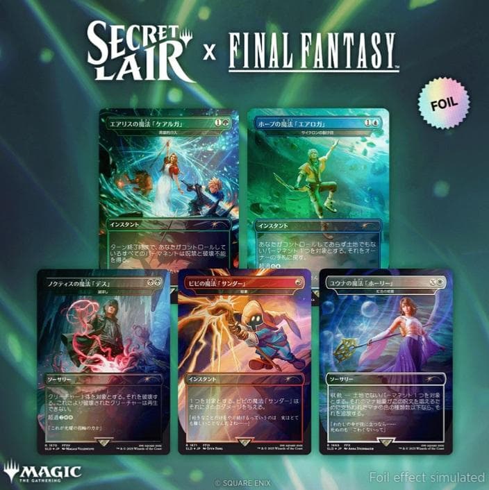 Secret Lair × FINAL FANTASY 日本語 Foil MTG