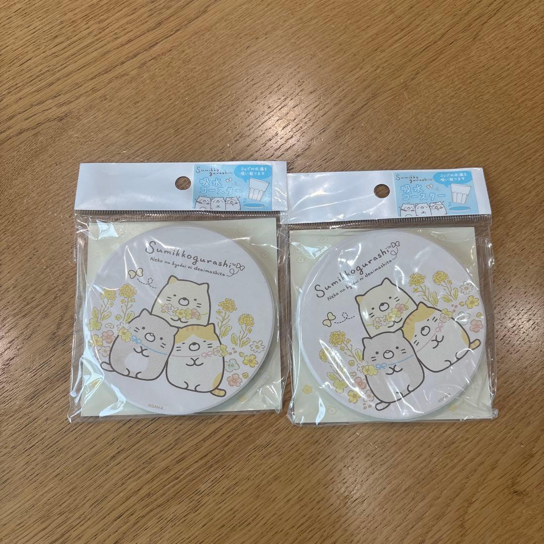 すみっコぐらし グッズ セット 大量！