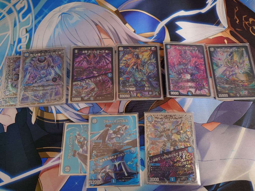 青魔導具デッキ