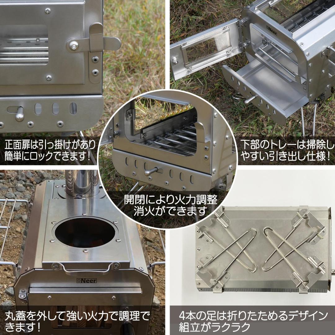 Neer マグマストーブ 薪ストーブ 収納バッグ付 焚き火台 スパークアレスター