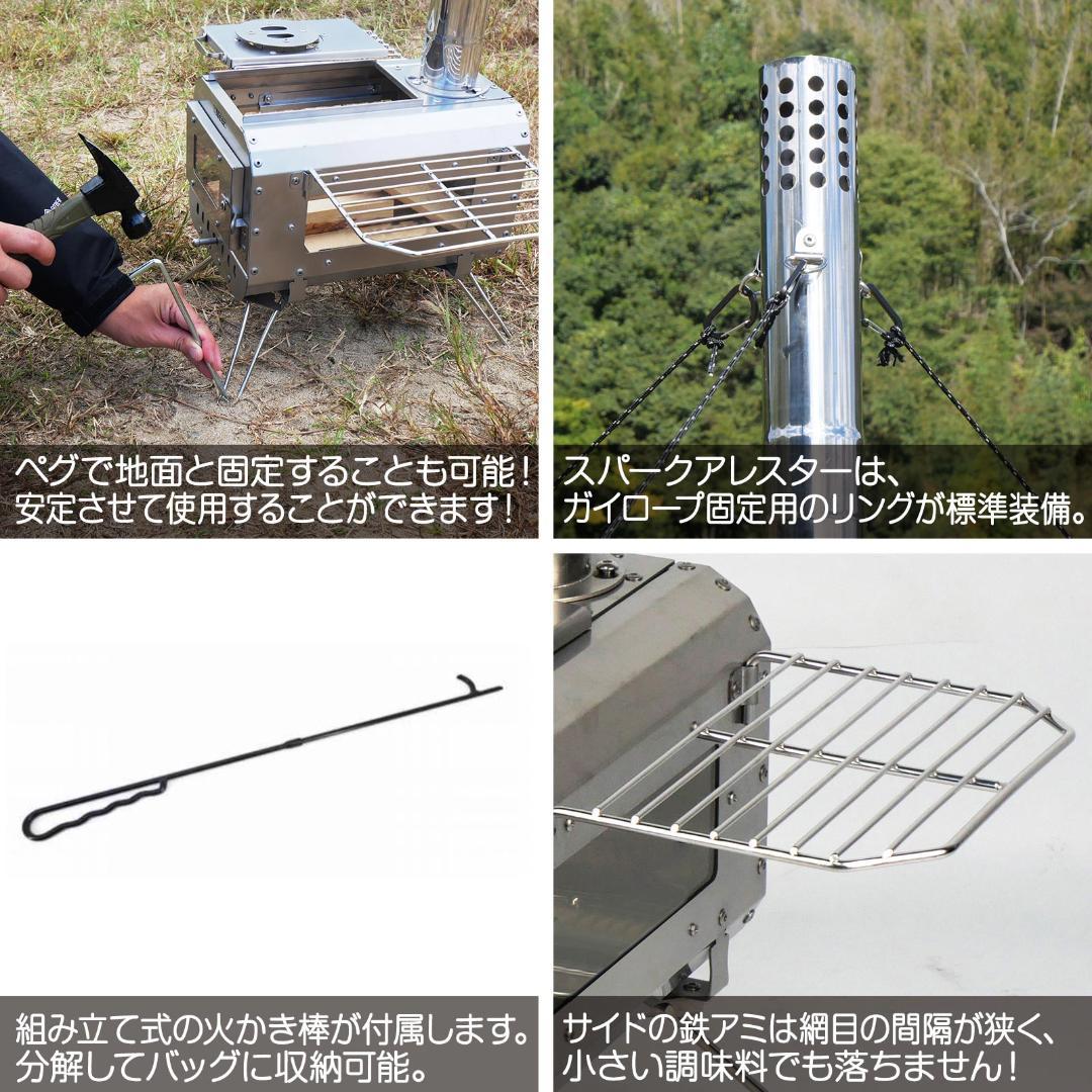 Neer マグマストーブ 薪ストーブ 収納バッグ付 焚き火台 スパークアレスター