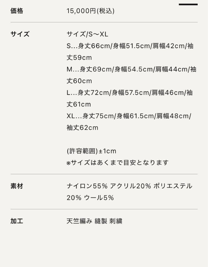 E.YAZAWA ロゴ刺繍 カーディガン ダークグレー