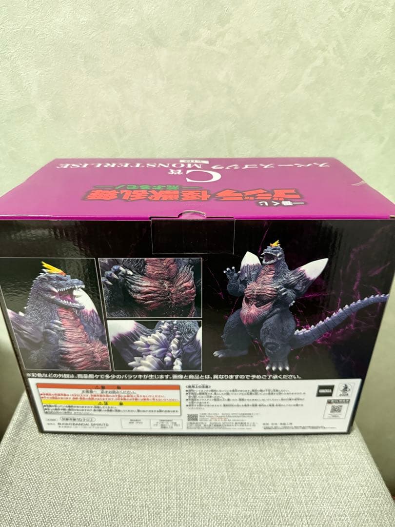 一番くじ ゴジラ 怪獣乱舞 荒ぶるモノC賞スペースゴジラ MONSTERLISE