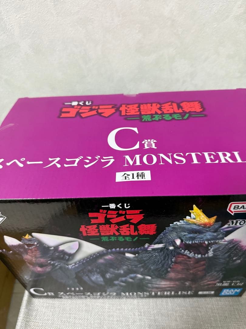 一番くじ ゴジラ 怪獣乱舞 荒ぶるモノC賞スペースゴジラ MONSTERLISE