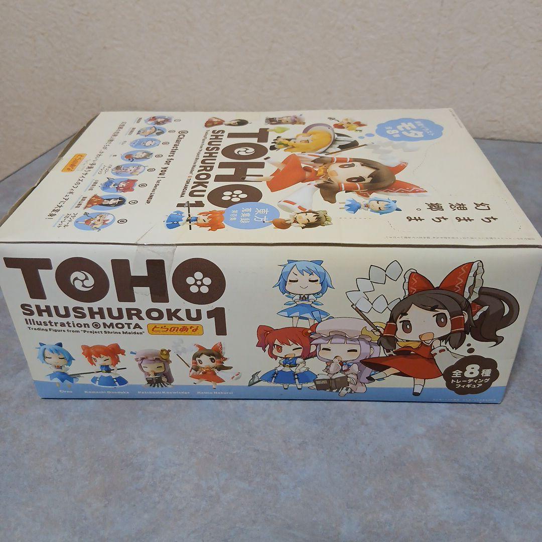 とらのあな 東方蒐集録 第壱集 全8種