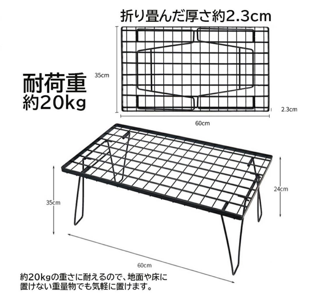 【新品・未使用 】フィールドラック3台（天板一枚付き）