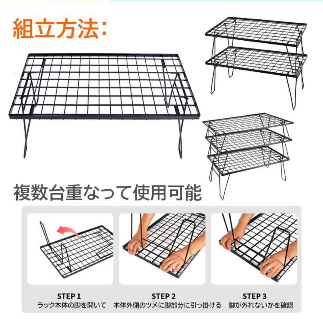 【新品・未使用 】フィールドラック3台（天板一枚付き）