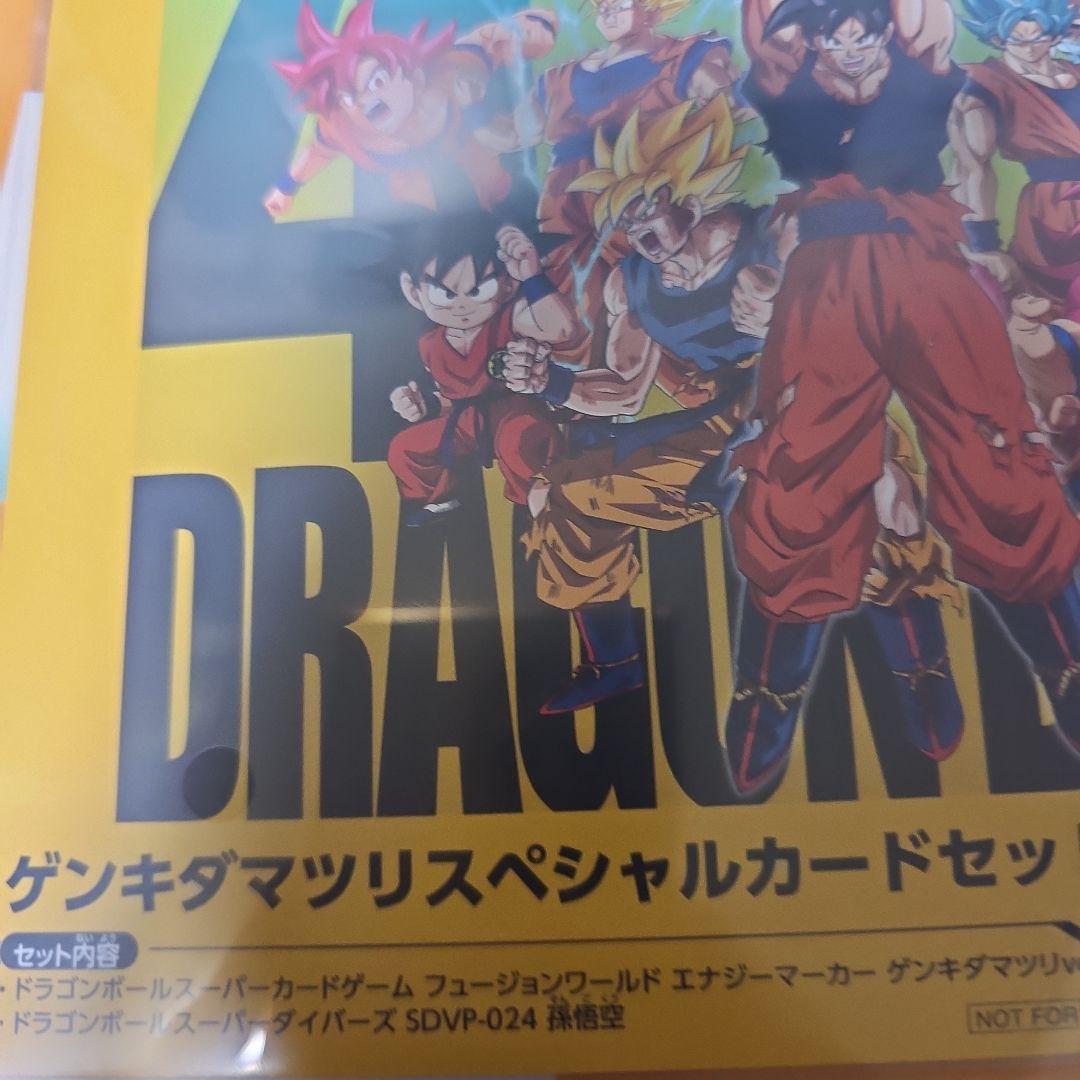 ゲンキダマツリ入場特典ゲンキダマツリスペシャルカードセット+ステッカー