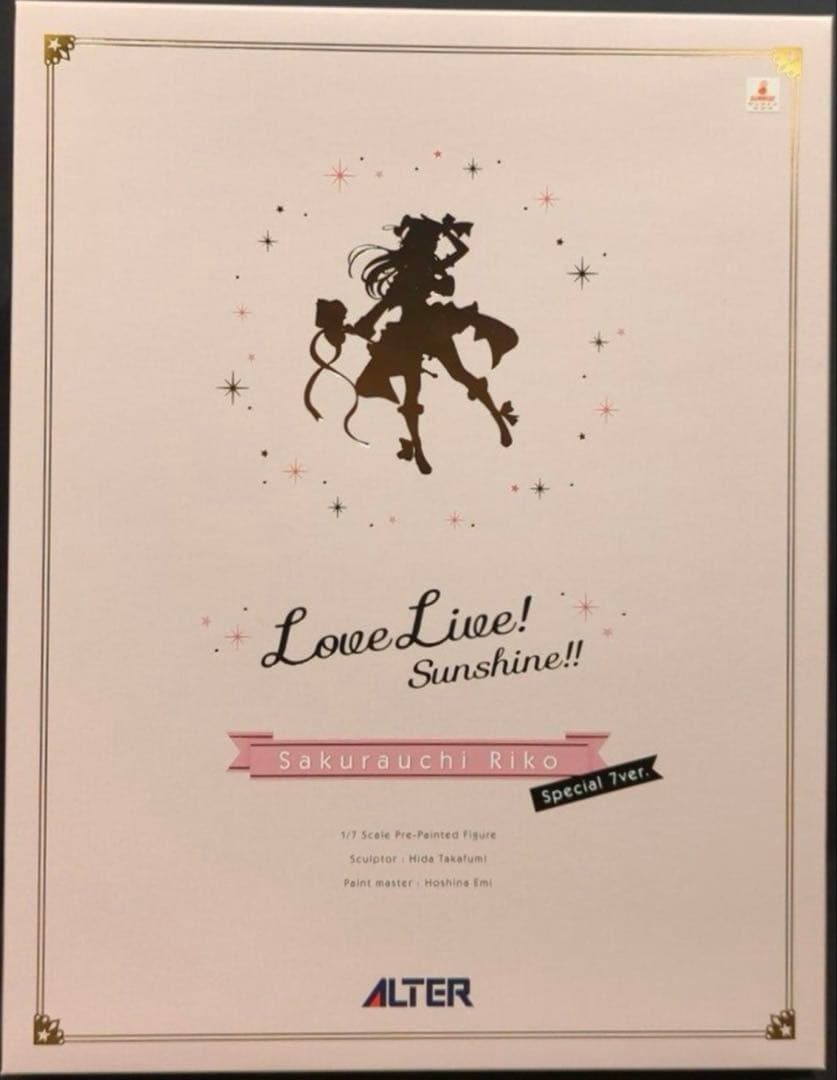 ラブライブ！サンシャイン！！ 桜内梨子　Special 7ver. フィギュア