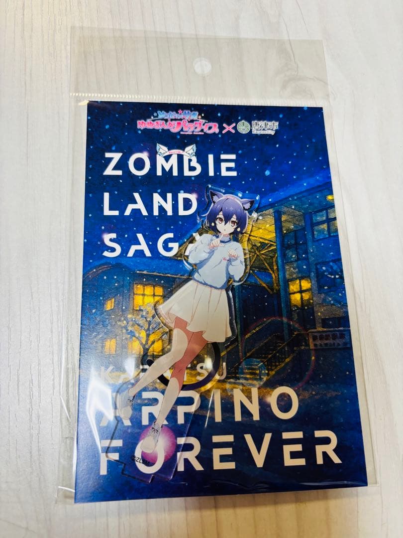 7点　劇場版　ゾンビランドサガ　唐津　すきっちゃん！からチュッ　アクリルスタンド